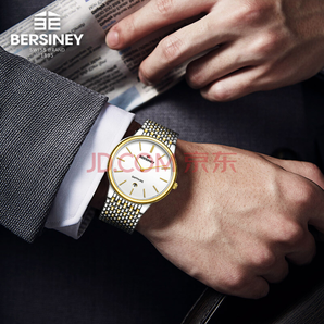 BERSINEY瑞士品牌超薄商务手表 对表30米防水进口机芯