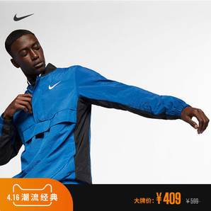 16日0点： Nike 耐克 AJ3919 男子篮球上衣 409元包邮