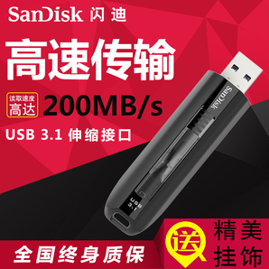 sandisk闪迪优盘128g高速USB3.1u盘cz800至尊极速接口商务加密U盘