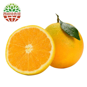 移动端： 秭归夏橙 橙子 新鲜水果 5斤 18.8元包邮（需拼团）
