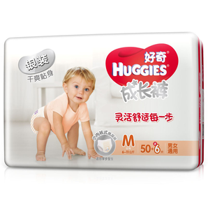 拼团：HUGGIES 好奇 银装 婴儿成长裤 M 50+6片 39元包邮