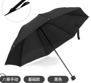 调暖 手动八骨雨伞 98cm 2色可选 9.9元包邮（需用券）
