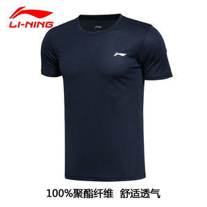 李宁(LI-NING)运动短袖T恤翻领POLO衫男 夏季