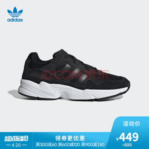 20日0点： adidas 阿迪达斯 YUNG-96 男子休闲运动鞋 389元（需用券）