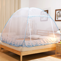 帝而 蒙古包蚊帐 免安装折叠儿童床 长1.15米*宽0.75米*0.85米