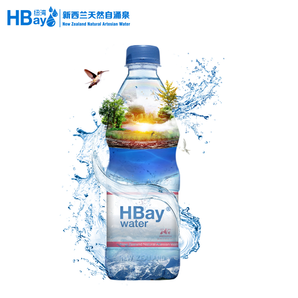 HBay纽湾新西兰进口天然饮用瓶装水 小瓶包邮整箱500ml*24