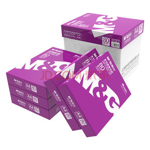 M&G 晨光 紫晨光A4/80g复印纸500张/包 5包/箱(共2500张)