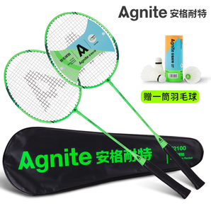 Agnite 安格耐特 FT666 羽毛球拍套装 16元（需用券）