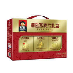 桂格臻选燕麦片礼盒（红枣高铁、牛奶高钙、紫薯高纤三种口味）