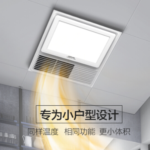 AUPU 奥普 5018A 集成吊顶风暖浴霸 白色(LED照明+大板开关) 