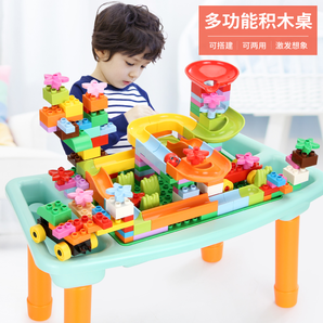 儿童宝宝兼容高樂多功能积木桌大颗粒