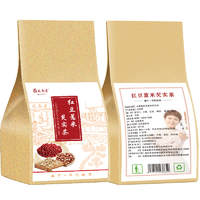 丸颜堂 红豆薏米茶薏仁祛湿茶150g