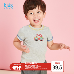 maxwin马威男小童18个月-4岁男童纯棉短袖T恤182342350