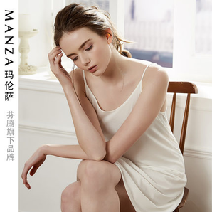 芬腾旗下 玛伦萨 女士性感简约纯色薄款吊带睡裙 2色