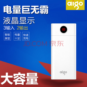 爱国者（aigo）W300充电宝智能屏显聚合物移动电源 30000毫安大容量 支持苹果安卓小米华为多接口输入白色