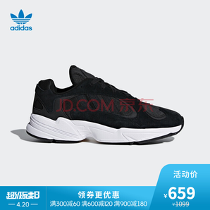 adidas 阿迪达斯 Originals YUNG-1 CG7121 男款休闲运动鞋