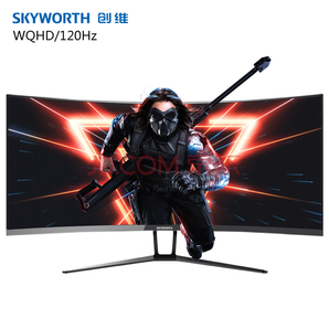 Skyworth 创维 S5AQ35C 35英寸2K曲面VA显示器 120Hz 2199元包邮（满减）
