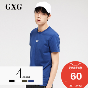 GXG 182844601 男士短袖T恤 