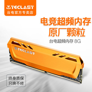 Teclast 台电 极光A30 8GB DDR4 2400 台式机内存条