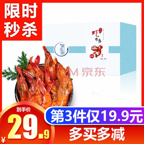 南泓村 油焖大虾真空包装 烧烤味 200g