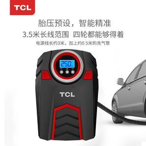 TCL TD 车载便携式充气泵 指针款 39元包邮（需领券）