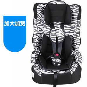 宝炫 isofix 儿童安全座椅汽车用 婴儿宝宝车载便携式小孩座椅 158元（需用券）