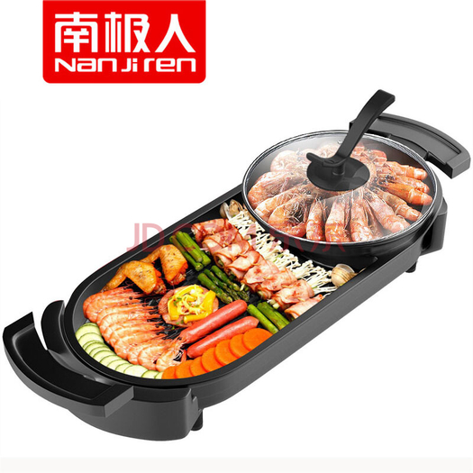 南极人电烧烤炉家用涮烤一体火锅电烤盘中号涮烤一体圆锅