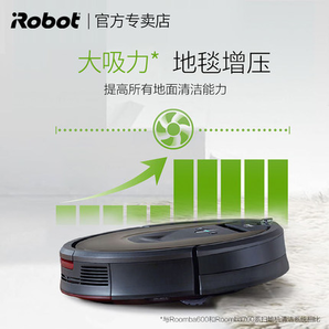 美国iRobot980扫地机器人无线智能规划  全自动扫地机