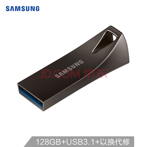 SAMSUNG 三星 BAR Plus系列 USB3.1 U盘 128GB 129元包邮