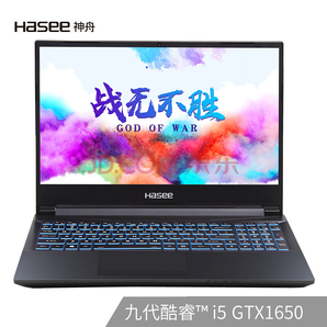 新品发售： Hasee 神舟 战神 Z7M-CT5NA 15.6英寸游戏笔记本电脑 (i5-9300H、8GB、512GB、GTX1650 4GB) 5498元包邮