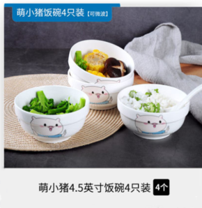 可爱碗碟套装18头家用组合吃饭陶瓷餐具中式鱼盘学生碗筷盘子