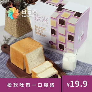 日日煮DayDayCook 紫米夹心面包糕点 1 100g