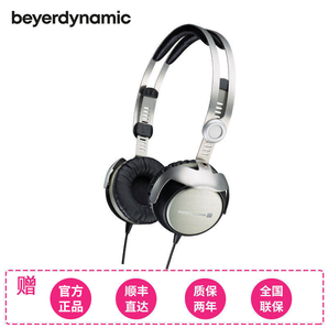 beyerdynamic 拜亚动力 T51p 头戴式耳机