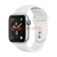 Apple 苹果 Apple Watch Series 4 智能手表 （银色铝金属、GPS、40mm、白色运动表带） 2399元包邮