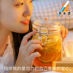 简着耐热玻璃密封罐果酱储物腌制蜂蜜柚子茶柠檬青梅百香果奶粉罐