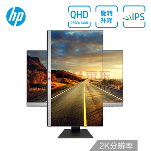 新品发售： HP 惠普 27QI 27英寸 IPS显示屏 （2k、微边框、99%sRGB） 1999元包邮