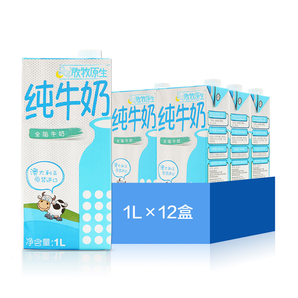 限广州： 放牧原生 全脂纯牛奶 1L*12盒/箱  