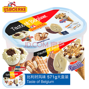 IJSBOERKE 爱诗冰客 比利时进口冰淇淋 雪糕 8种口味组合 *2件 258.8元包邮（双重优惠）