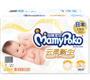 20点开始： MamyPoko 妈咪宝贝 云柔干爽系列 婴儿纸尿裤 S132片