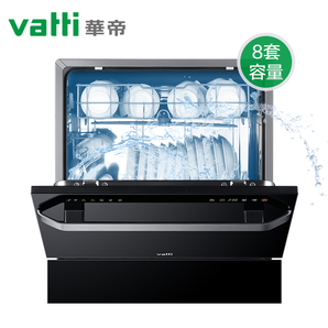 16日0点： VATTI 华帝 天镜系列 JWV8-H5 8套 嵌入式洗碗机 2599元包邮（满减 前1分钟）