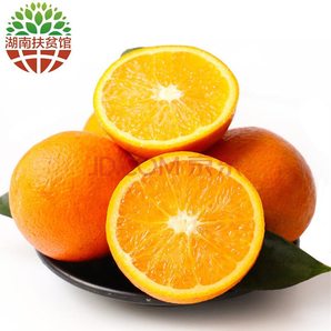 夏橙 新鲜水果脐橙橙子中果 榨汁橙 9斤装