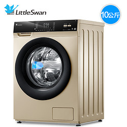   LittleSwan 小天鹅 TG100VT16WADG5 滚筒洗衣机 10KG 2299元包邮（需用券）