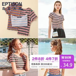 EPTISON 衣品天成 9WT032 女士条纹T恤 44.9元（需用券）