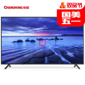 长虹(CHANGHONG)39D3F 39英寸64位24核安卓智能HDR平板液晶电视(黑色)