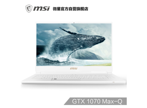 1日0点： msi 微星 P65 15.6英寸轻薄游戏笔记本电脑 （i7-8750H、16GB、512GB、GTX1070 MaxQ 8G 12999元包邮
