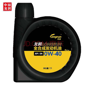 龙润油 Longrun Pao全合成汽油机油 SN  0W-40 1L 汽车用品