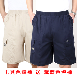 易创枫 男中老年夏季休闲短裤 2条