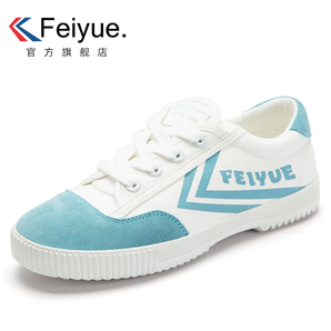 限尺码： feiyue 飞跃 少女心系列 女子帆布鞋 *2件 83.5元包邮（合41.75元/件）