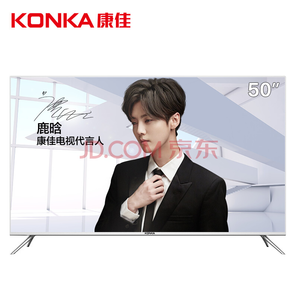 康佳(KONKA)B50U 50英寸 4K超高清HDR AI人工智能语音 8G大内存 金属机身 智能网络电视平板液晶电视机