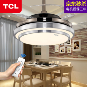 20点开始： TCL 清莹系列 LED吊扇灯 36寸 25W 399元包邮